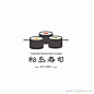 松岛寿司美食Logo设计欣赏