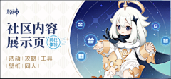 乺寧采集到banner