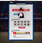 新秀招募计划-《NBA2K Online》官方网站-腾讯游戏