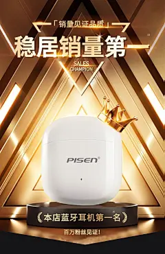 【品胜（PISEN）品胜蓝牙耳机无线耳机】品胜（PISEN） 蓝牙耳机真无线苹果华为降噪5.0运动双耳入耳式通用小米iphone荣耀OPPO A-BudsP蓝色【开机即连丨超长续航丨纯净降噪】【行情 报价 价格 评测】-京东