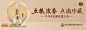 白酒主画面，KV