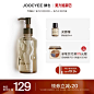 Joocyee酵色洁颜油卸妆油清爽养肤温和敏感肌深层清洁滋润保湿女-tmall.com天猫