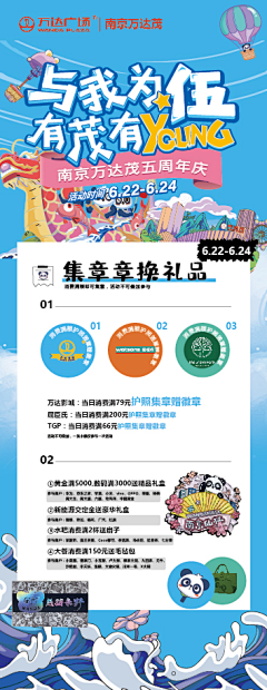 糖雪球JOJO采集到画册