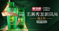 淘宝网 - 淘！我喜欢