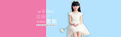 5r代付采集到banner/童装/纯色
