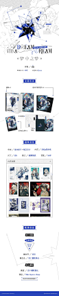 / 宣图设计 / 梦中之梦 - 小红书