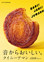 ◉◉ 微信公众号：xinwei-1991】整理分享 ◉◉ @辛未设计 ⇦关注了解更多 ！餐饮海报设计美食海报设计  (2458).jpg
