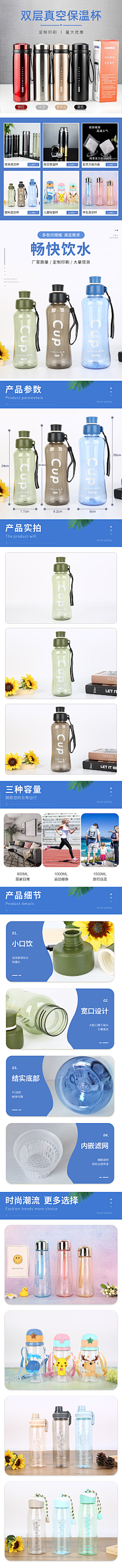 沐子~~~采集到关联营销