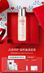 SK-II官方旗舰店