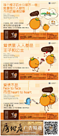 #房地产广告# 广州中海誉城【橙堡】 报纸稿。广州天橙 提案。