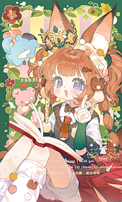 蜜雪冰城HEEHO采集到鱼>°)))>彡