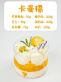 只需12天就能完美掌握这些甜品开店❗️