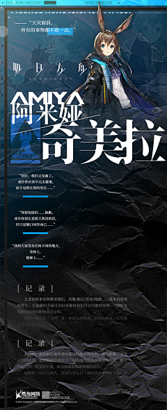 Eric橙子飞采集到二次元排版