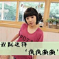 女生头像|QQ头像女生唯美,带字的女生头像_第188页 - QQ头像大全 http://www.jf258.com