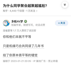 Mr关健采集到杂-脑残对话