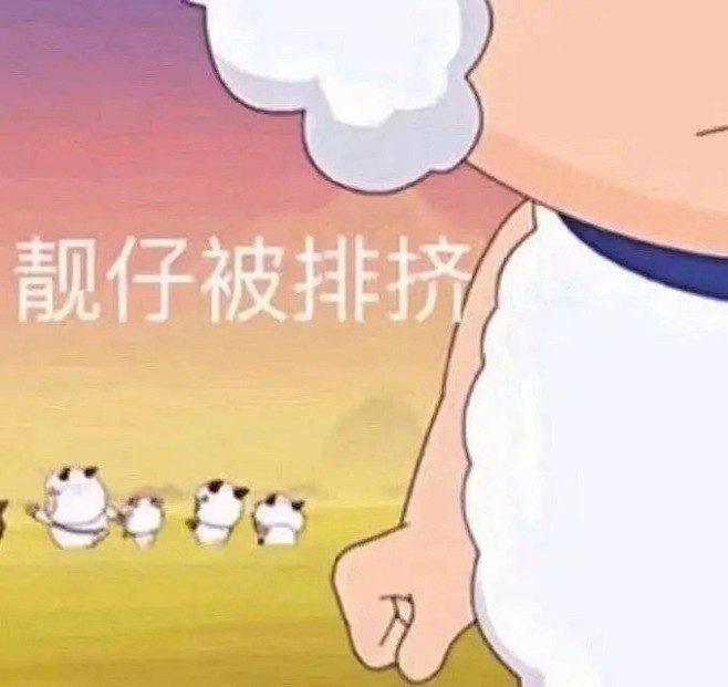 搞笑，伤心，难过，表情包，动漫，恐惧 快乐，悲伤，恐惧，害怕，惊慌，惶恐，担忧，伤感，愉快，震惊，兴高采烈，喜出望外，欢天喜地，火冒三丈 ...