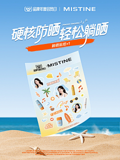 这个仙森采集到蜜丝婷