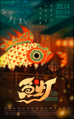 荒诞菌采集到运营插画