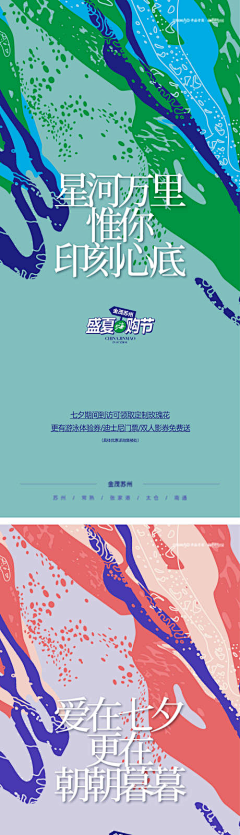 小强realman采集到活动
