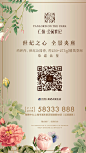 仁恒公园世纪丨独揽世纪风华 - YunApp