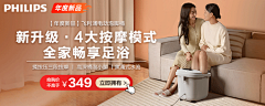 20230928--FCS足浴桶关联