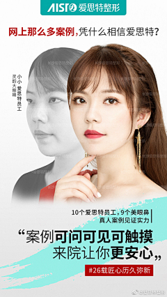 什锦寿司饭采集到参考