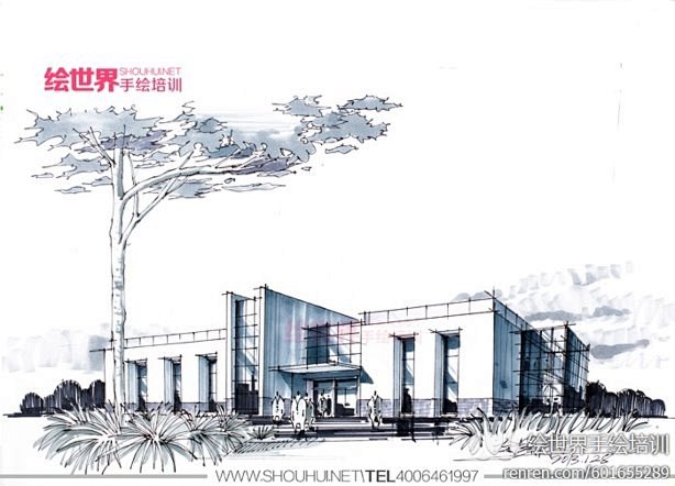 绘世界手绘-建筑手绘马克笔效果图