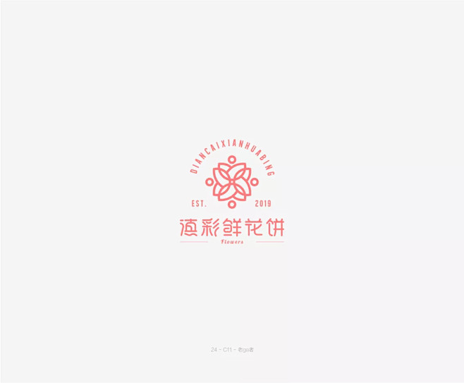 学LOGO-滇彩鲜花饼-糕点小吃行业品牌...