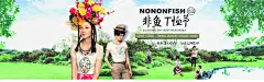 t恤节  女装 设计 海报