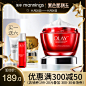 OLAY玉兰油新生高效紧致护肤霜50g 大红瓶新生塑颜金纯面霜补水女-tmall.hk天猫国际_主图 _T20191213  _直通车_T20191213 