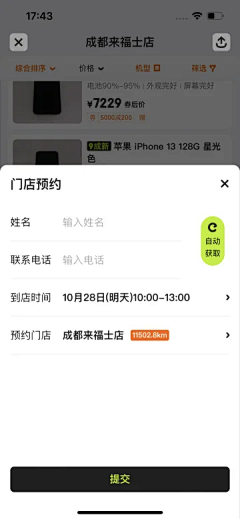 UwPeZkEH采集到入口