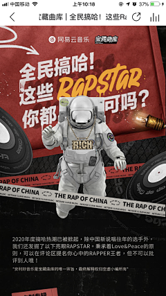 锥龙帮大当家的压寨夫人采集到音源
