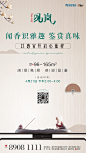 禅意 香炉

