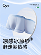 O1CN01uCePGs1vQ4yC3GW5r_!!2209014486166.jpg (750×1000)