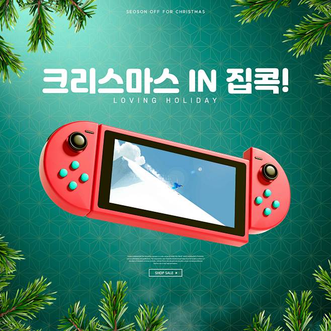电子游戏机圣诞礼物促销海报设计psd素材...