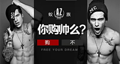 Juanzi030701采集到banner