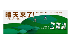 我有你拿不走的旧回忆采集到生态