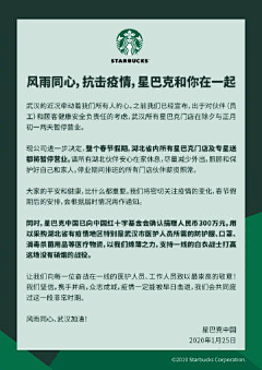 沽渡采集到营销
