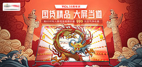 国潮背景图片大全,国潮背景设计素材,国潮...