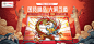 国潮背景图片大全,国潮背景设计素材,国潮背景模板下载,国潮背景图库_昵图网 soso.nipic.com