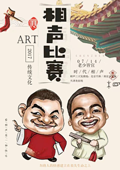 范0011采集到范0011的原创画板