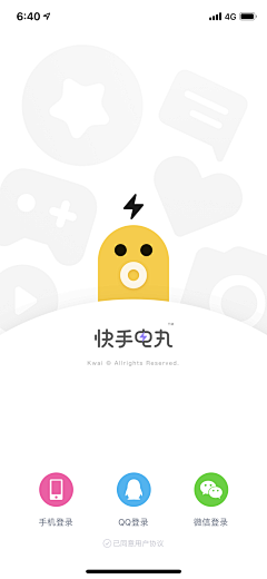 MUA-KUI采集到App&Web-登录注册