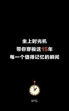 未来应用-H5制作定制与H5案例分享平台...