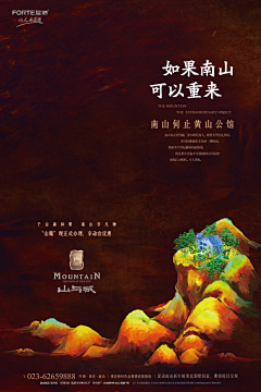 白的白的采集到水墨画