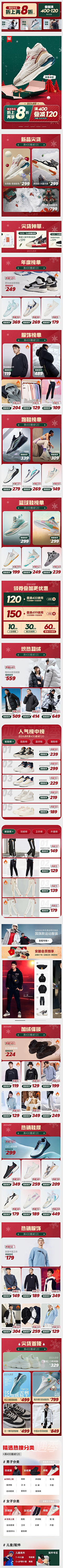 哈哈哈呜呜┭┮﹏┭┮采集到店铺首页