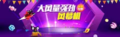 简约家居风格家电海报模板 设计图片 免费下载 页面网页 平面电商 创意素材
