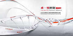 PPX皮皮虾采集到活动