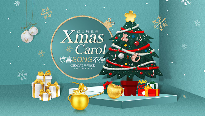 cemni千年珠宝旗舰店