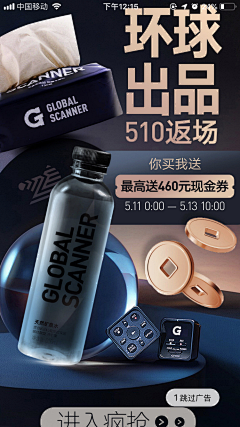 种蘑菇的小提莫采集到视觉-活动