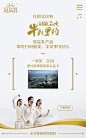 冠益乳:全民夺冠，牛到里约 H5网页，来源自黄蜂网http://woofeng.cn/